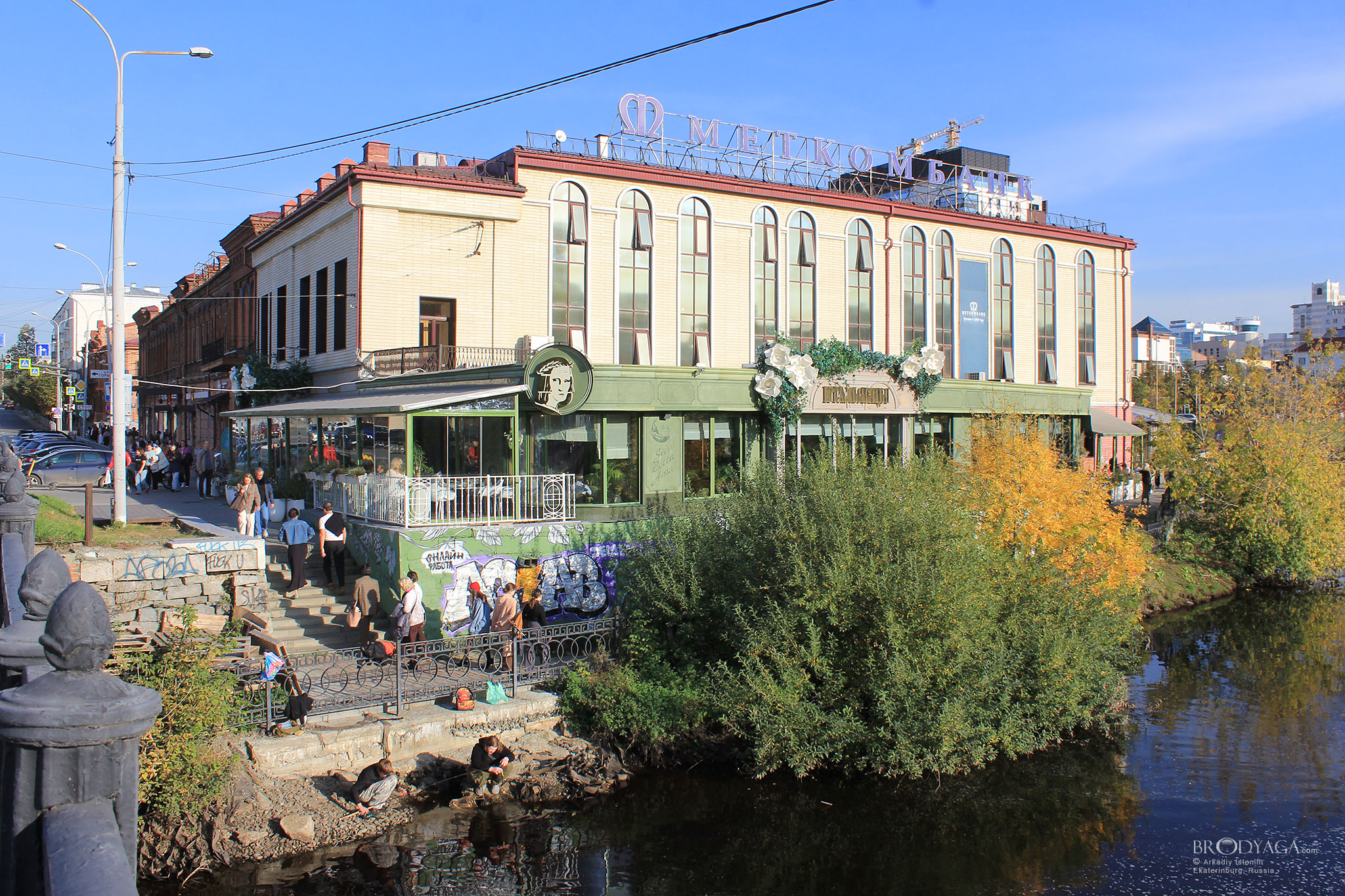 Малышева 56А, Екатеринбург (Ekaterinburg)